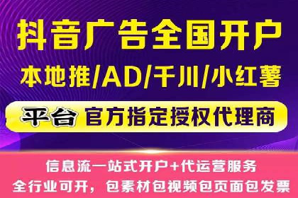 搜索引擎营销（SEM）托管服务在提升ROI方面的案例