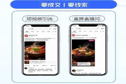 案例解析：如何让百度竞价代理为企业带来效益