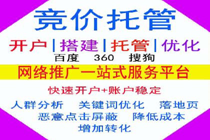 百度推广竞价案例：如何提高点击率与转化率